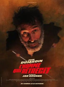 正在缩小的男人